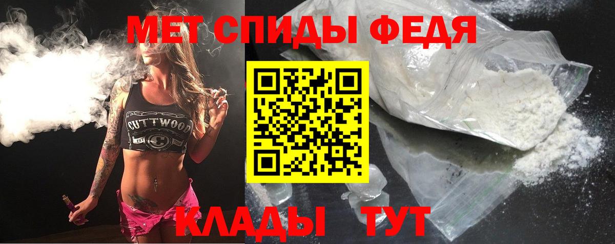 Приморско-Ахтарск  Amphetamine 97%  Amphetamine  Вход с VPN 
