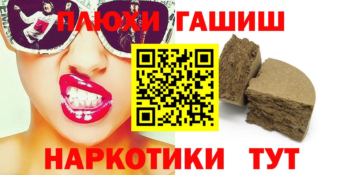 Гашиш Ice-O-Lator Приморско-Ахтарск