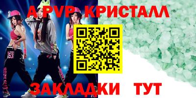 гашиш Бугуруслан
