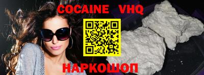MESCALINE Будённовск