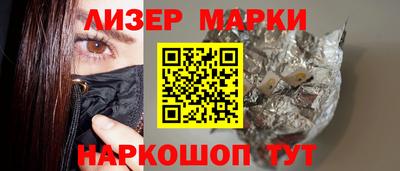 MESCALINE Будённовск