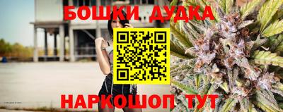 бутик Волжский