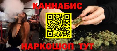 бутик Волгодонск