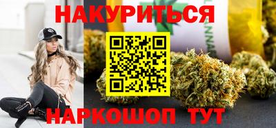 гашиш Бугуруслан