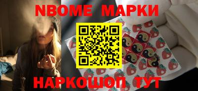 MESCALINE Будённовск
