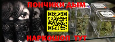 кокаин Бузулук