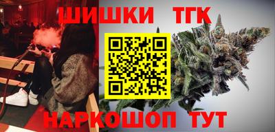 гашиш Бугуруслан