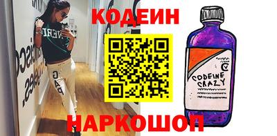 MESCALINE Будённовск