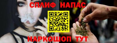 кокаин Бузулук