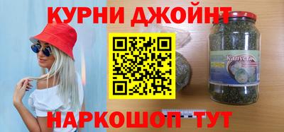 кокаин Бузулук