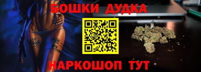 гашиш Бугуруслан
