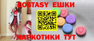 кокаин Бузулук