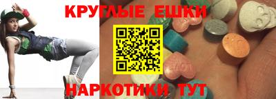 MESCALINE Будённовск