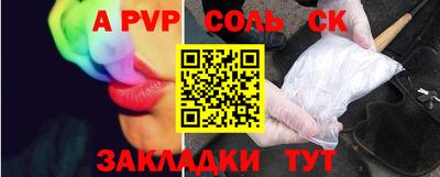 MESCALINE Будённовск