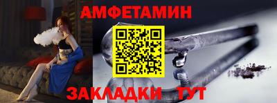 MESCALINE Будённовск