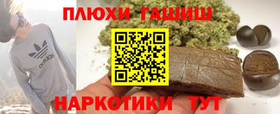 кокаин Бузулук