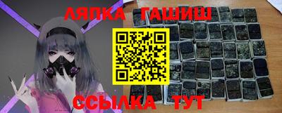 кокаин Бузулук