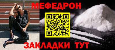 MESCALINE Будённовск