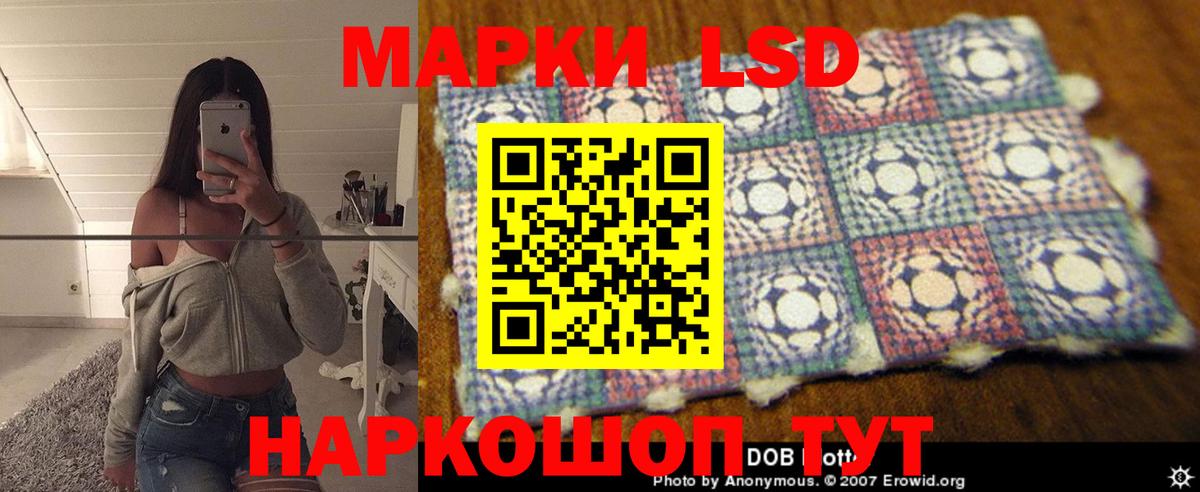Приморско-Ахтарск  Лсд 25 экстази кислота  LSD-25 экстази кислота  LSD-25 экстази  Вход с VPN 