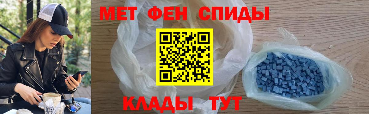 Приморско-Ахтарск  Первитин витя  Вход с VPN  Первитин витя 