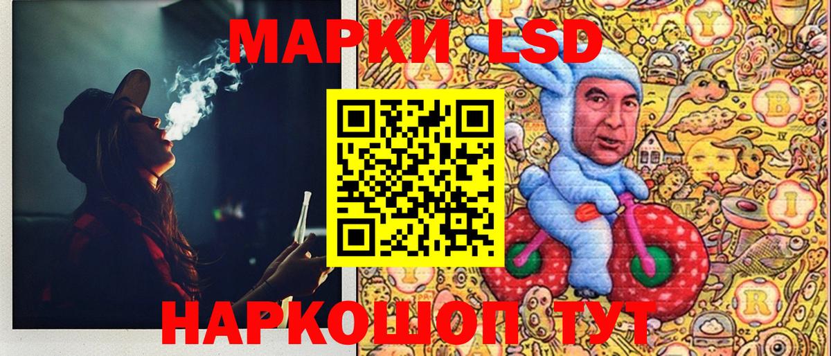 Марки NBOMe 1500мкг  Вход с VPN  Марки NBOMe 1500мкг  Приморско-Ахтарск 