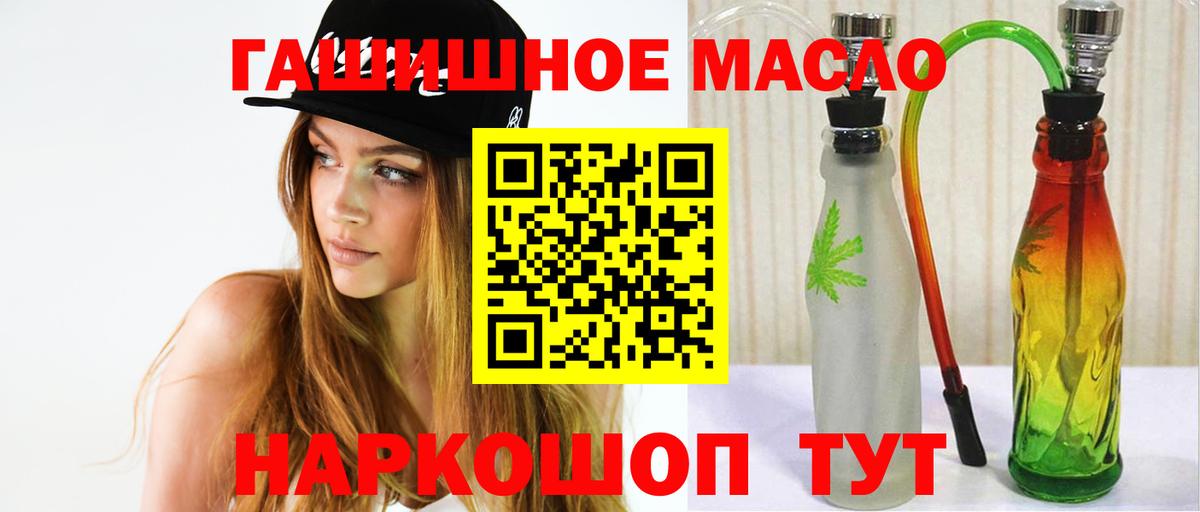 Приморско-Ахтарск  где купить наркотик  Вход с VPN  ТГК концентрат  Дистиллят ТГК Wax 