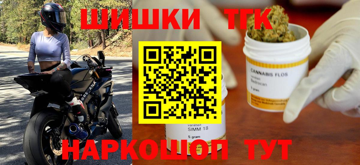 Шишки марихуана OG Kush Приморско-Ахтарск